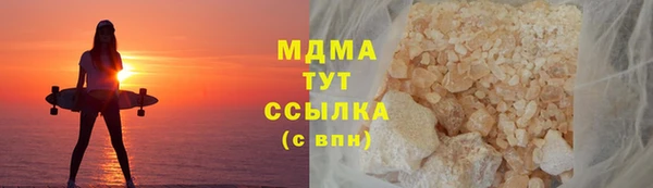 MDMA Premium VHQ Верея